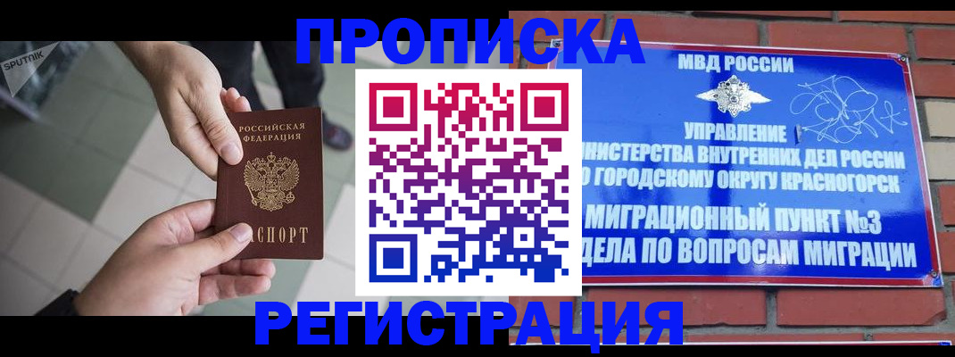 регистрация для школы в Елабуге